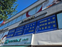 주이비인후과의원