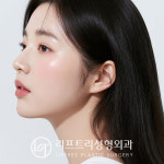 리프트리성형외과의원 부산서면역