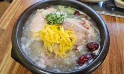 일품양평해장국 고흥녹동점
