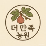더만족