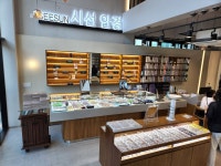 시선안경