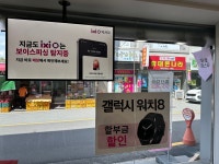 LG유플러스 사천읍 사천점