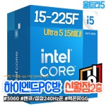 하이엔드PCcafe