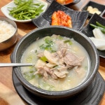 청학동 식당