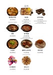 빨래판포차 사직운동장점