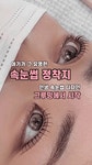그루밍