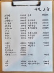 여기오늘