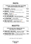 그라찌에