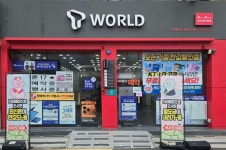 SK텔레콤 The대리점 평화코오롱점