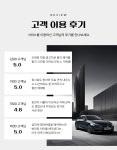 하남중고차매매 더하남모터스