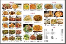 진주꼬치바
