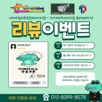 한국파워점핑줄넘기클럽 트리지아점