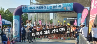 129환자이송
