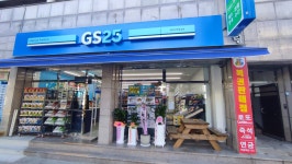 GS25 북대구벚꽃길점