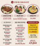 사남매 전복갈비찜&해신탕