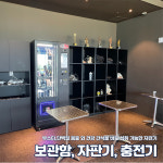 스포데이휘트니스 본점