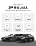 하남중고차매매 더하남모터스