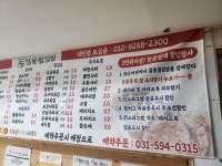 김동철김밥용인 | 김동철김밥