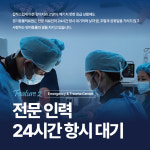 경기동물의료원