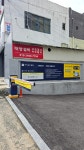 남일빌딩주차장