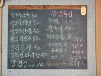 목화정