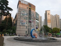 잠실사랑공인중개사사무소