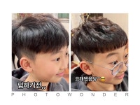 나르샤헤어작업실 | 헤어작업실