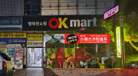 스윙 스크린골프연습장