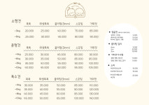 디어마이퍼피