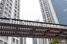 더샵센트로공인중개사사무소