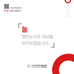 한국장애인단체총연합회 인쇄사업소