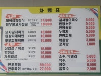 목가네정육식당