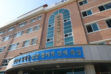 대전삼육초등학교
