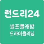 의식주컴퍼니
