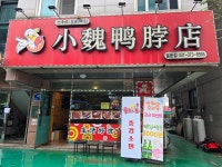 소위오리목점 궐동점