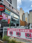제봉로주차장