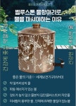 벨루스톤힐링카페 시흥장곡역점