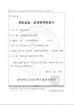 원주설비보전학원 | 군산용접산업설비학원