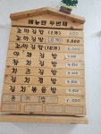 올래분식