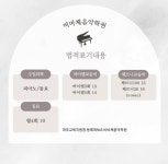 비바체음악학원