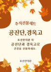 표선한의원