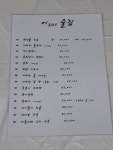이름없는술집