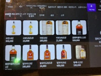 런투유울산복고나이트