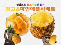 당나발포차 성신여대점