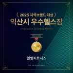 알엠피트니스