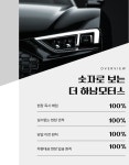 하남중고차매매 더하남모터스