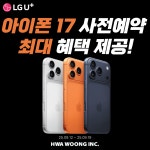 LG유플러스 활천로 삼정동점