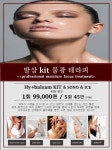 미플 묵동자이점