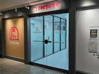 에프엠영수학원