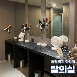 스포데이휘트니스 본점